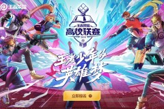 新王挑战！上海EDG.M全新阵容‘雷霆体系’初显锋芒，零封S组豪强！